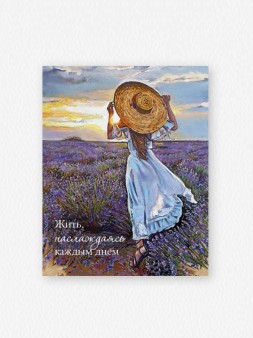 Набор мини открыток 10 шт. «Жить, наслаждаясь каждым днем», 7.5*9.5 см