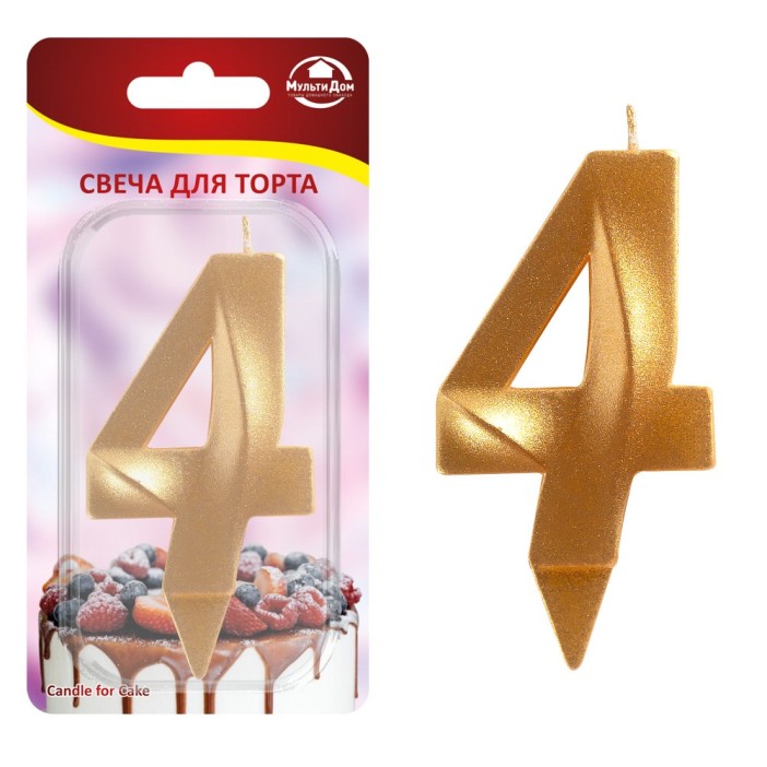Свеча для торта &quot;Грань&quot; цифра 4 (золото mix), 8,7х4,3х1,2 см 