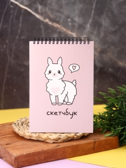 Блокнот для зарисовок DRAW ME! Аниме "Лама", 14х20 см, плотность 100 гр