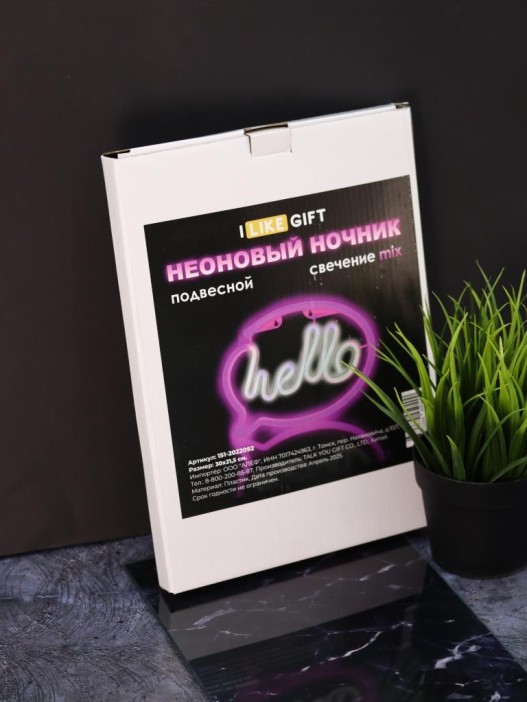 Неоновый подвесной ночник «Hello inscription», USB, свечение mix (30*21,5 см) 