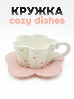 Кружка керамическая с блюдцем «Cozy dishes», white