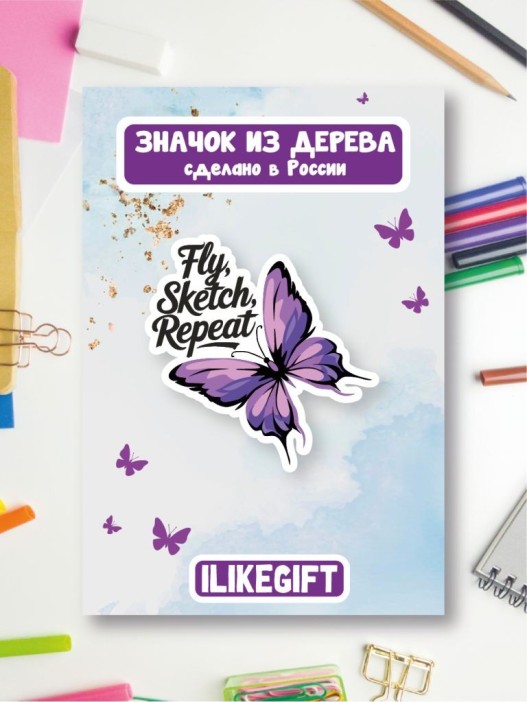 Значок ECO из дерева iLikeGift «Fly, sketch, repeat» 