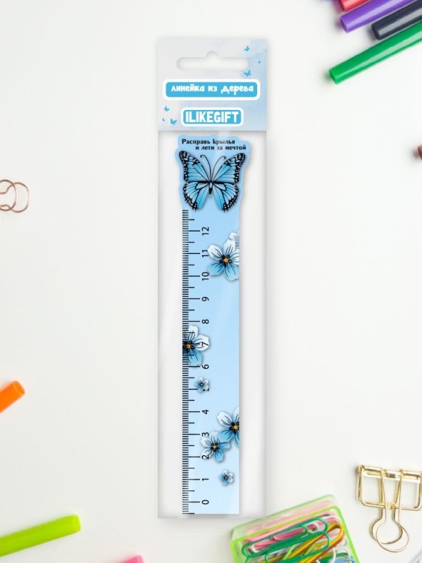 Линейка ECO из дерева iLikeGift &quot;Расправь крылья и лети за мечтой&quot; 