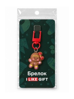 Брелок акриловый iLikeGift "Пряничный человечек", коричневый