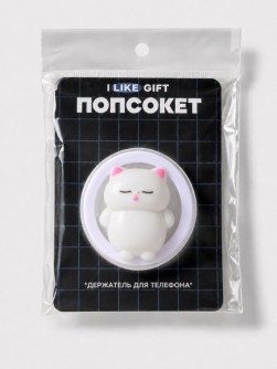 Попсокет-мялка iLikeGift "Котик", белый, 6 см