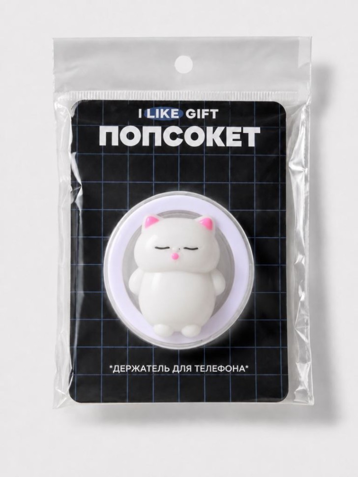 Попсокет-мялка iLikeGift "Котик", белый, 6 см