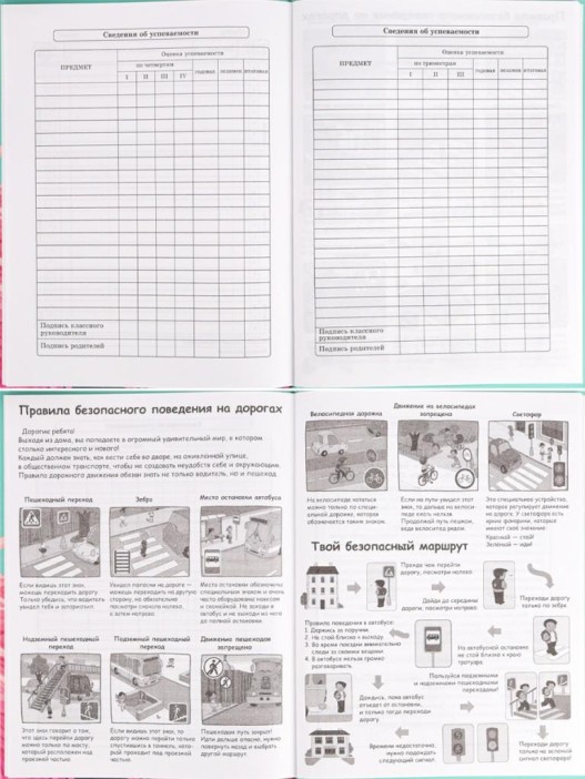 Дневник школьный для 1-4 классов на резинке &quot;Девушка с ушками&quot;, 48 л (22,3x17,5 см) 