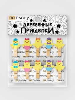 Прищепки ПО ПЛАНУ. "Ducklings", yellow