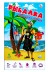 Игра настольная &quot;Рыбалка&quot;, ловим рыбу головой 