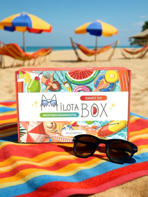 MilotaBox "Летний Бокс"