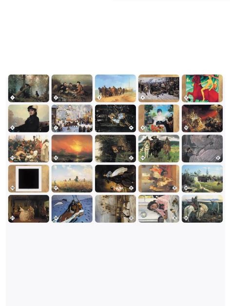 Мемо 2 в 1 &quot;Шедевры русской и зарубежной живописи&quot; (100 карточек) 