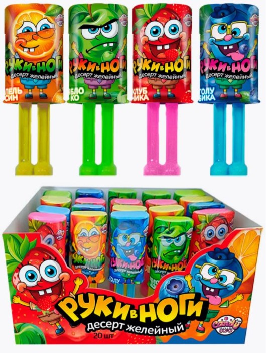 Десерт желейный &quot;Руки в ноги&quot; (шоу-бокс 20 шт*20 мл) 