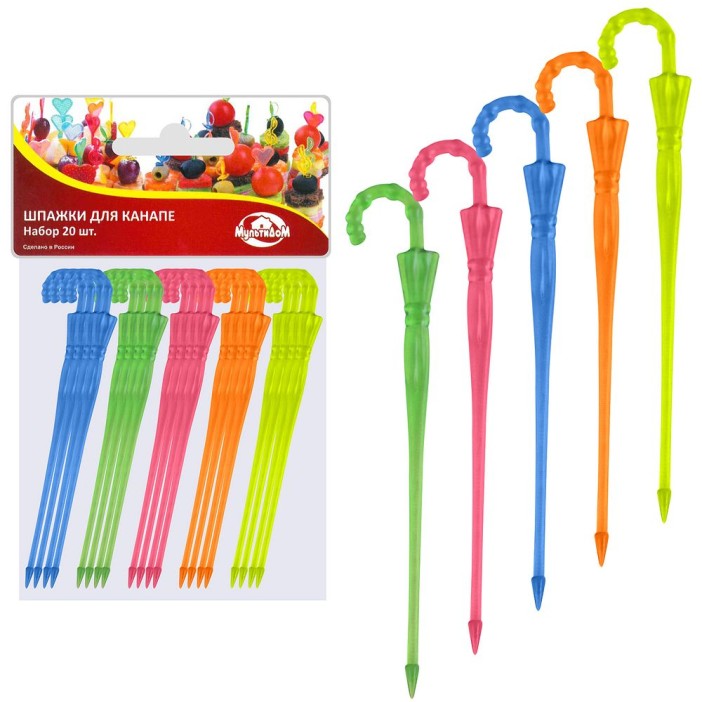 Набор шпажек для канапе &quot;Зонтики&quot; 20 шт. (L= 90 мм) 