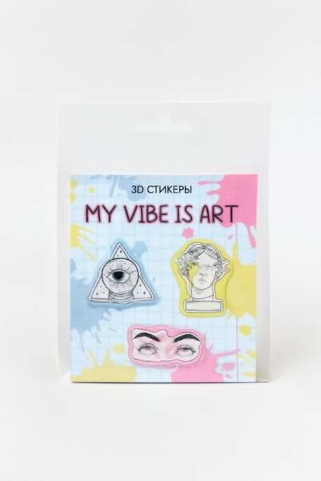 Набор 3D стикеров для телефона 3 шт. &quot;My vibe is art&quot; 