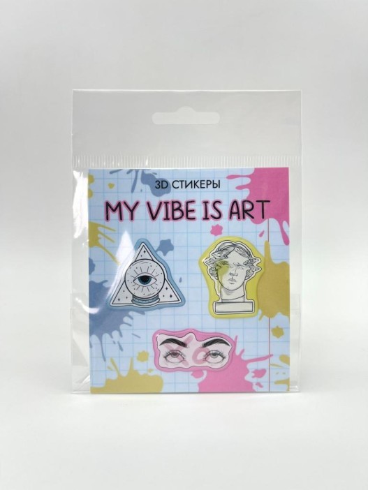 Набор 3D стикеров для телефона 3 шт. &quot;My vibe is art&quot; 