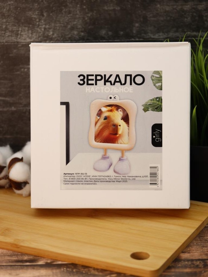 Зеркало настольное GIRLY "Веселые ножки", розовое