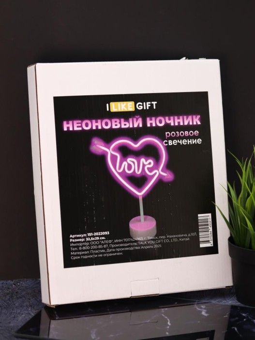 Неоновый LED ночник настольный &quot;Love in the heart&quot;, розовое свечение (32,5*29 см) 