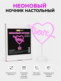 Неоновый светодиодный ночник настольный "Любовь в сердце", розовое свечение (32,5*29 см)
