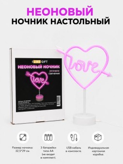 Неоновый светодиодный ночник настольный "Любовь в сердце", розовое свечение (32,5*29 см)
