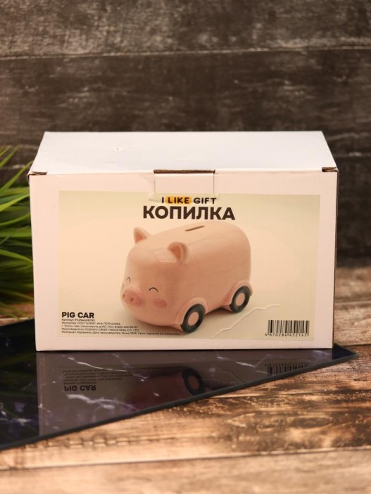 Копилка керамическая «Pig car», pink (20,3х11,1х11,1 см) 