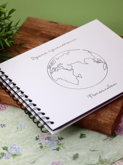 Фотоальбом &quot;Время приключений&quot;, white (24,5 х 19 см) 