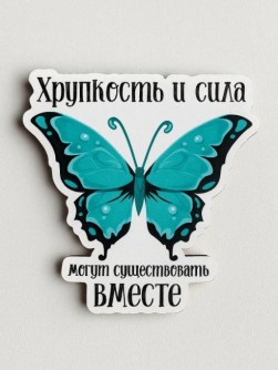 Значок ECO из дерева iLikeGift «Хрупкость и сила могут существовать вместе»