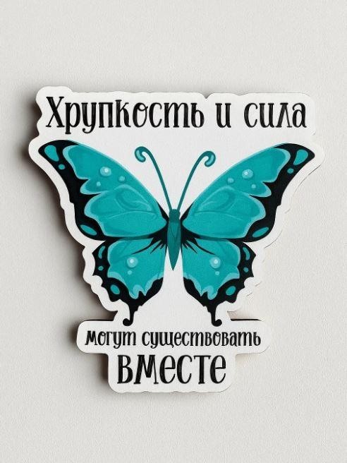 Значок ЭКО из дерева iLikeGift "Хрупкость и сила могут существовать вместе"