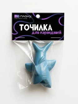 Точилка для карандашей ПО ПЛАНУ. "Sharks", mix