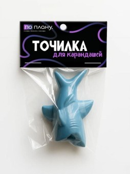 Точилка для карандашей ПО ПЛАНУ. "Акулы", микс