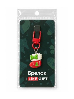 Брелок акриловый iLikeGift "Рождественский носочек", красный