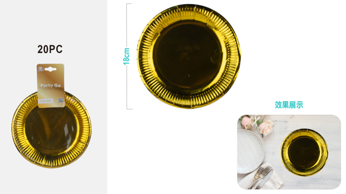Набор бумажных тарелок 20 шт. &quot;Golden party&quot; (180 мм) 