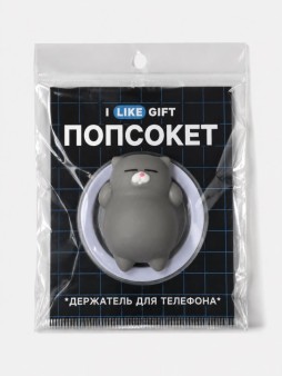 Попсокет-мялка iLikeGift "Котик", серый, 6 см