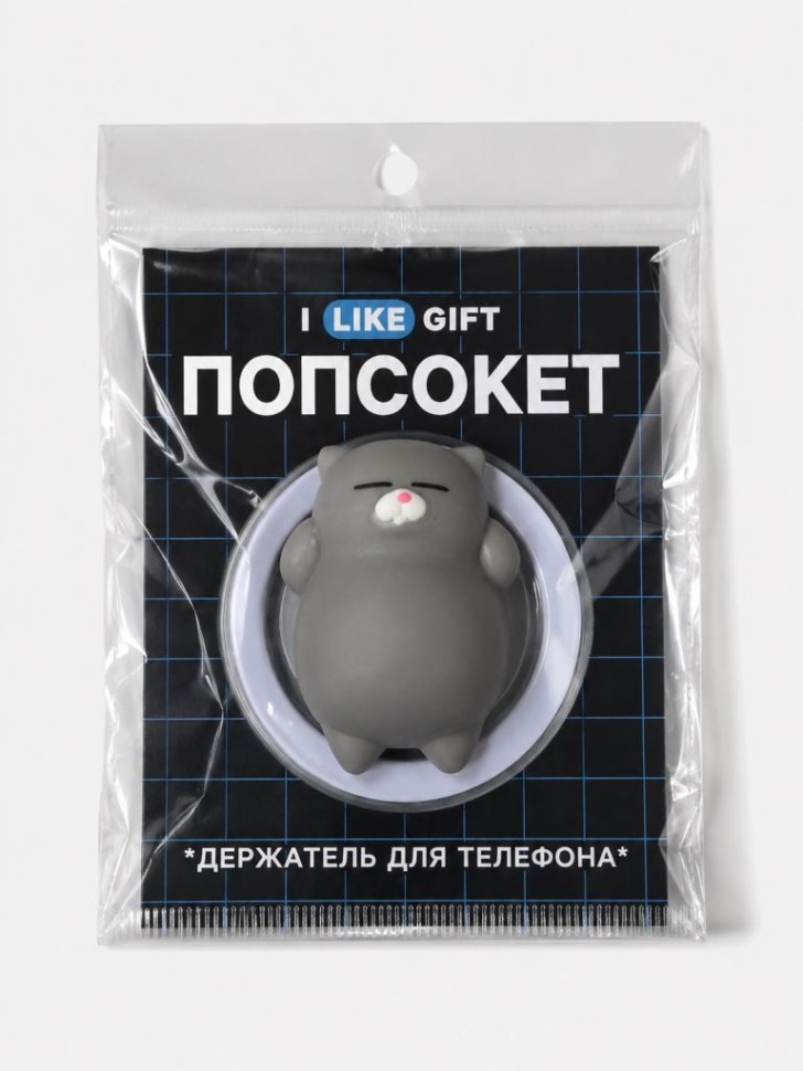 Попсокет-мялка iLikeGift "Котик", серый, 6 см