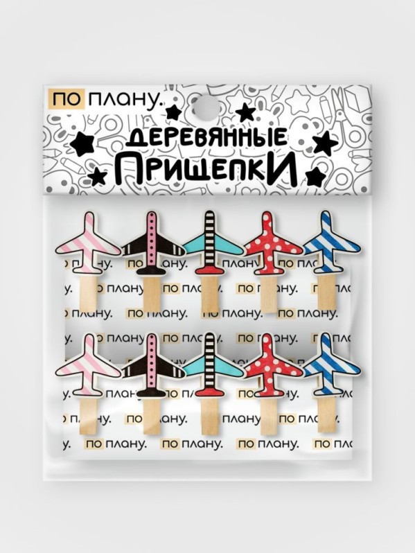Прищепки ПО ПЛАНУ. &quot;Flights&quot;, mix color 