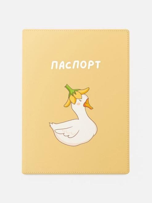 Обложка для паспорта "Красивый гусь", плотность 280 мкм