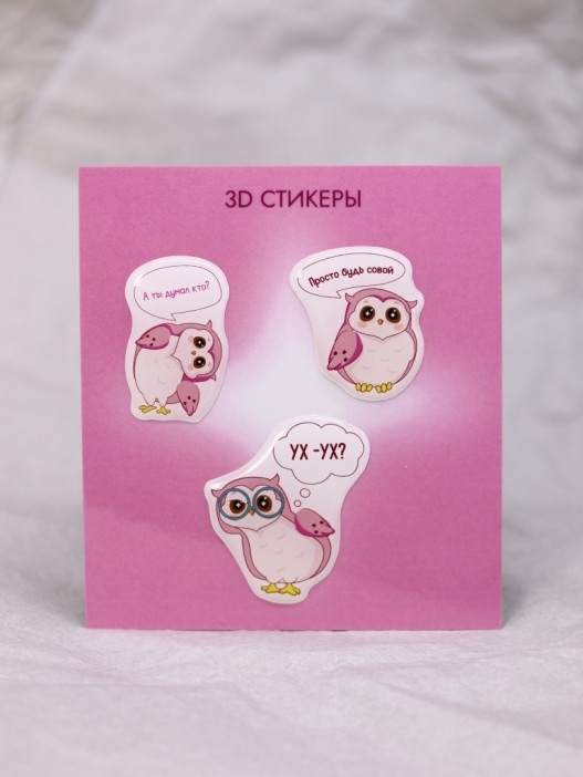 Набор 3D стикеров для телефона 3 шт. &quot;SOVA vibe&quot; 
