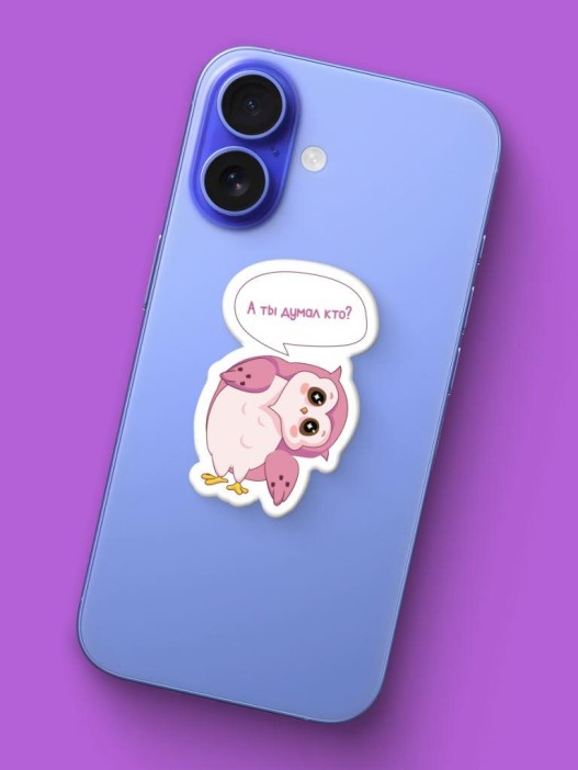 Набор 3D стикеров для телефона 3 шт. &quot;SOVA vibe&quot; 