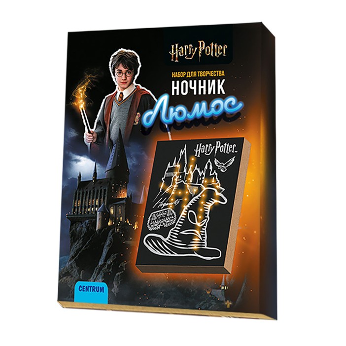 Набор для творчества "Сделай ночник. Люмос-Шляпа"