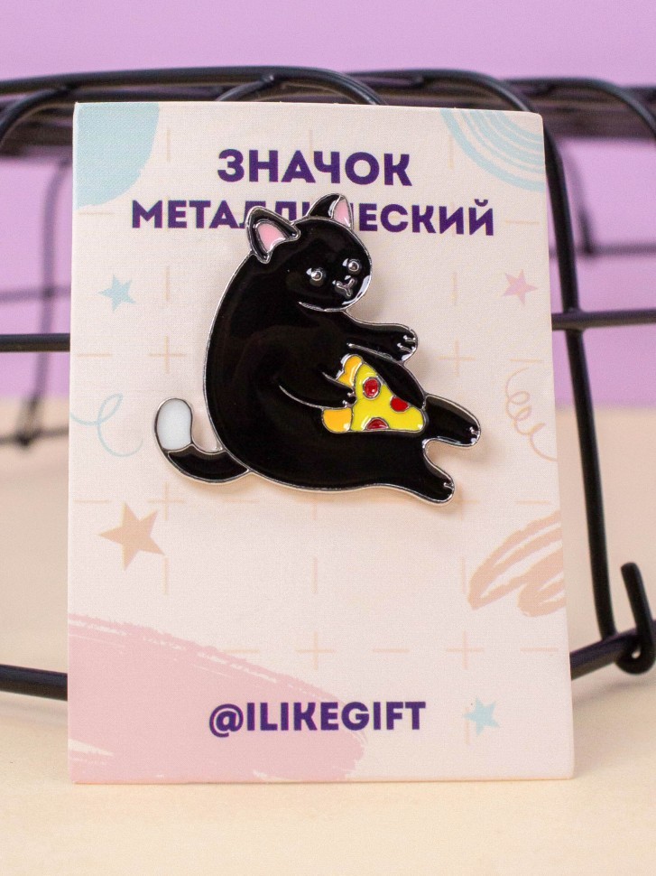 Значок металлический iLikeGift "Котик-пицца"