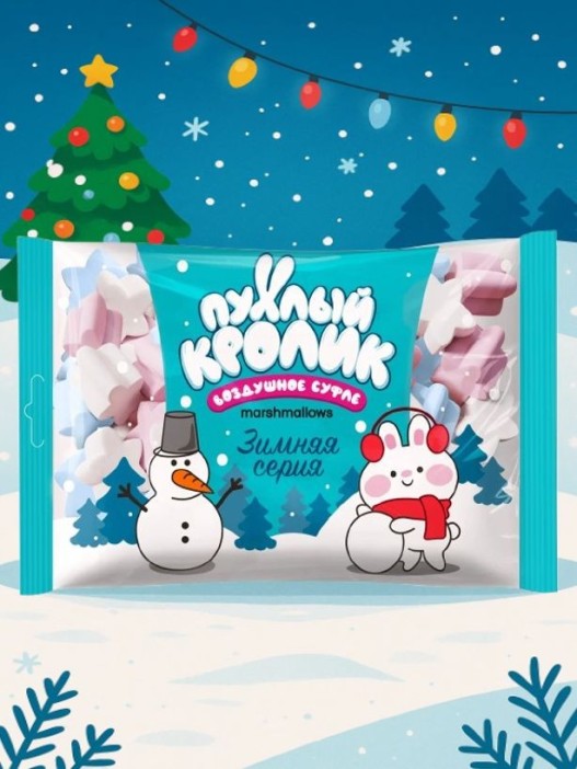 Воздушное суфле «Пухлый Кролик. Зимняя серия» с ароматом пломбира, 200 гр. 