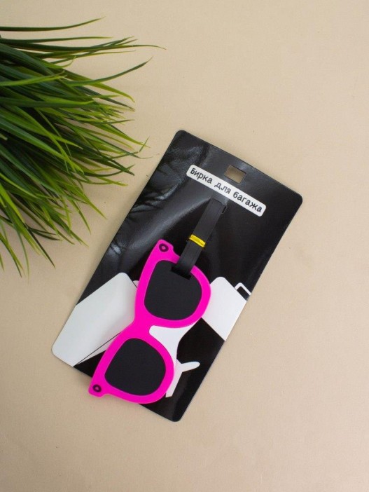 Бирка для багажа &quot;Trend glasses&quot; 