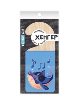 Табличка на дверь (Хенгер) из дерева iLikeGift "Shark|Music"