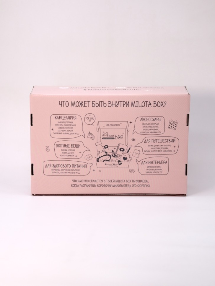 MilotaBox "Сладости Бокс"