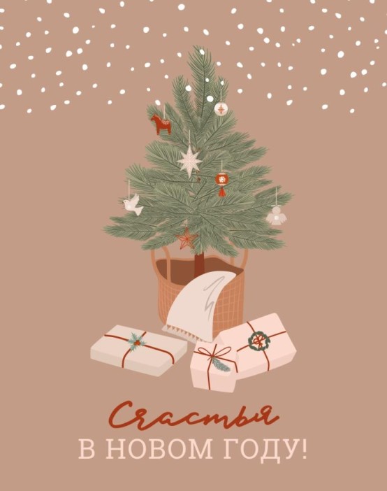 Набор мини открыток 10 шт. «Счастья в новом году!», 7.5*9.5 см 