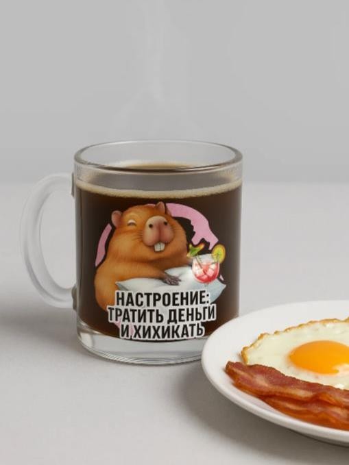 Кружка "Капибара. Настроение: тратить деньги и хихикать", 320мл 