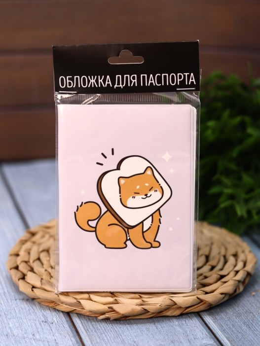 Обложка для паспорта Аниме «Shiba inu sandwich», плотность 600 мкм 