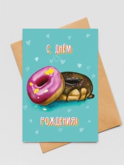 Набор двойных открыток 5 шт. «Сладостей побольше, радостей подольше», 10*15 см