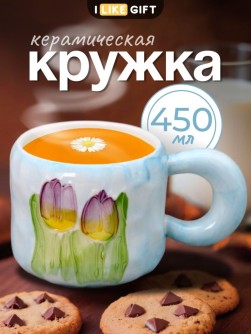 Кружка «Watercolor flowers», blue