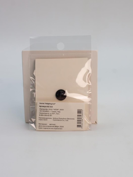 Значок &quot;Hedgehog leaf&quot; 