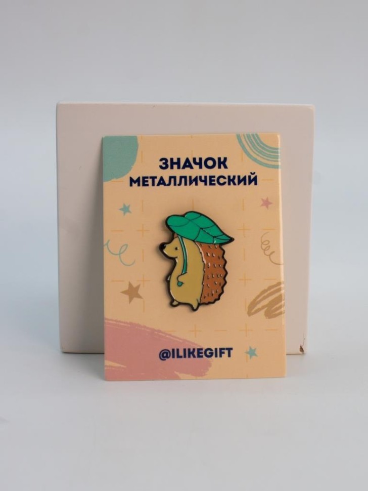 Значок "Ежик и лист"